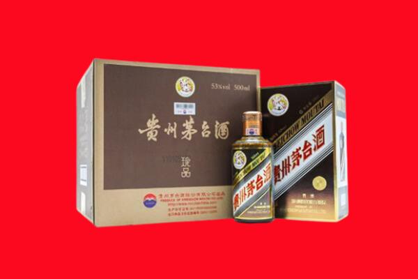 城北区上门回收珍品茅台酒